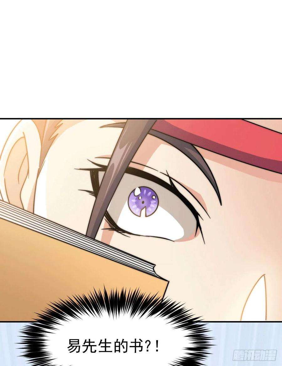 万人之上12话 出书大受好评！