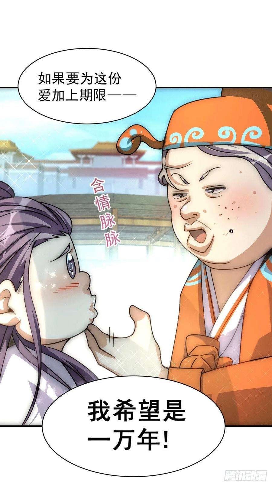 万人之上12话 出书大受好评！