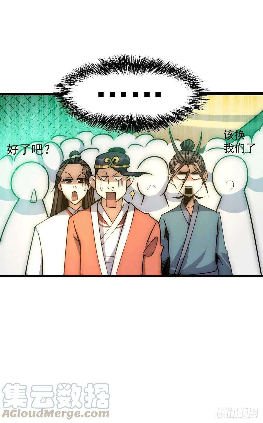 万人之上12话 出书大受好评！