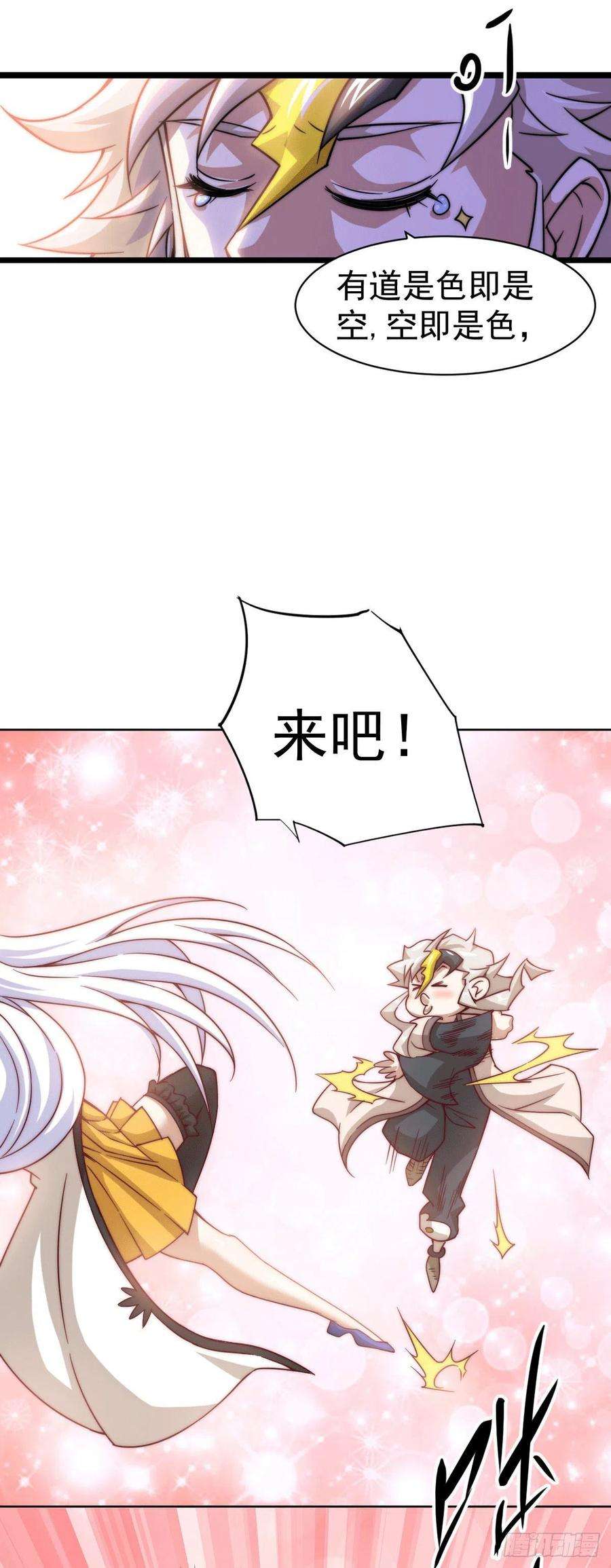 万人之上12话 出书大受好评！