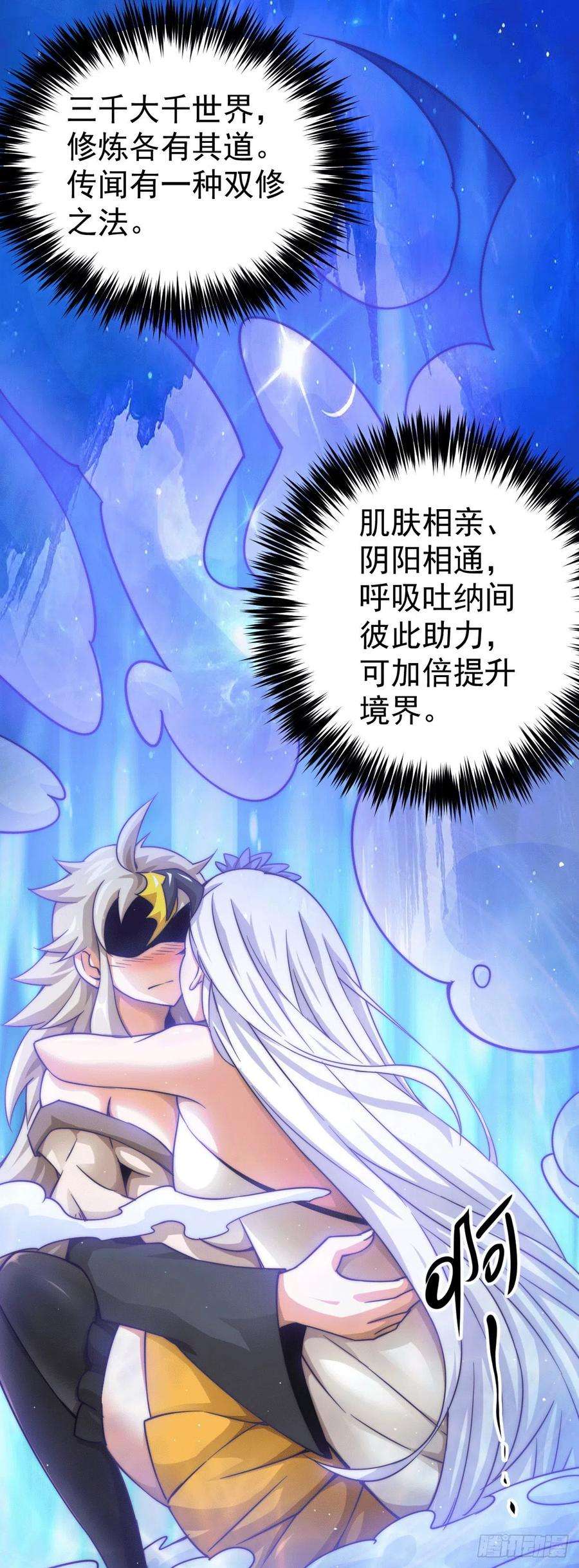 万人之上12话 出书大受好评！