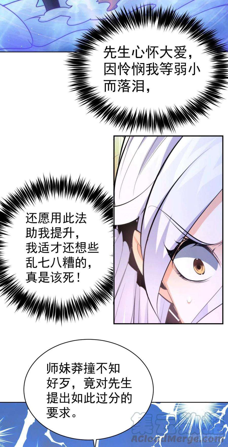 万人之上12话 出书大受好评！