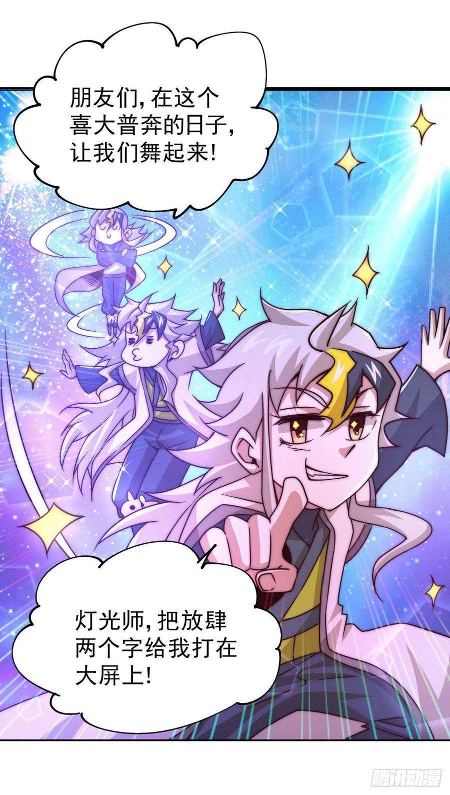 万人之上13话 一万金币，很多吗？
