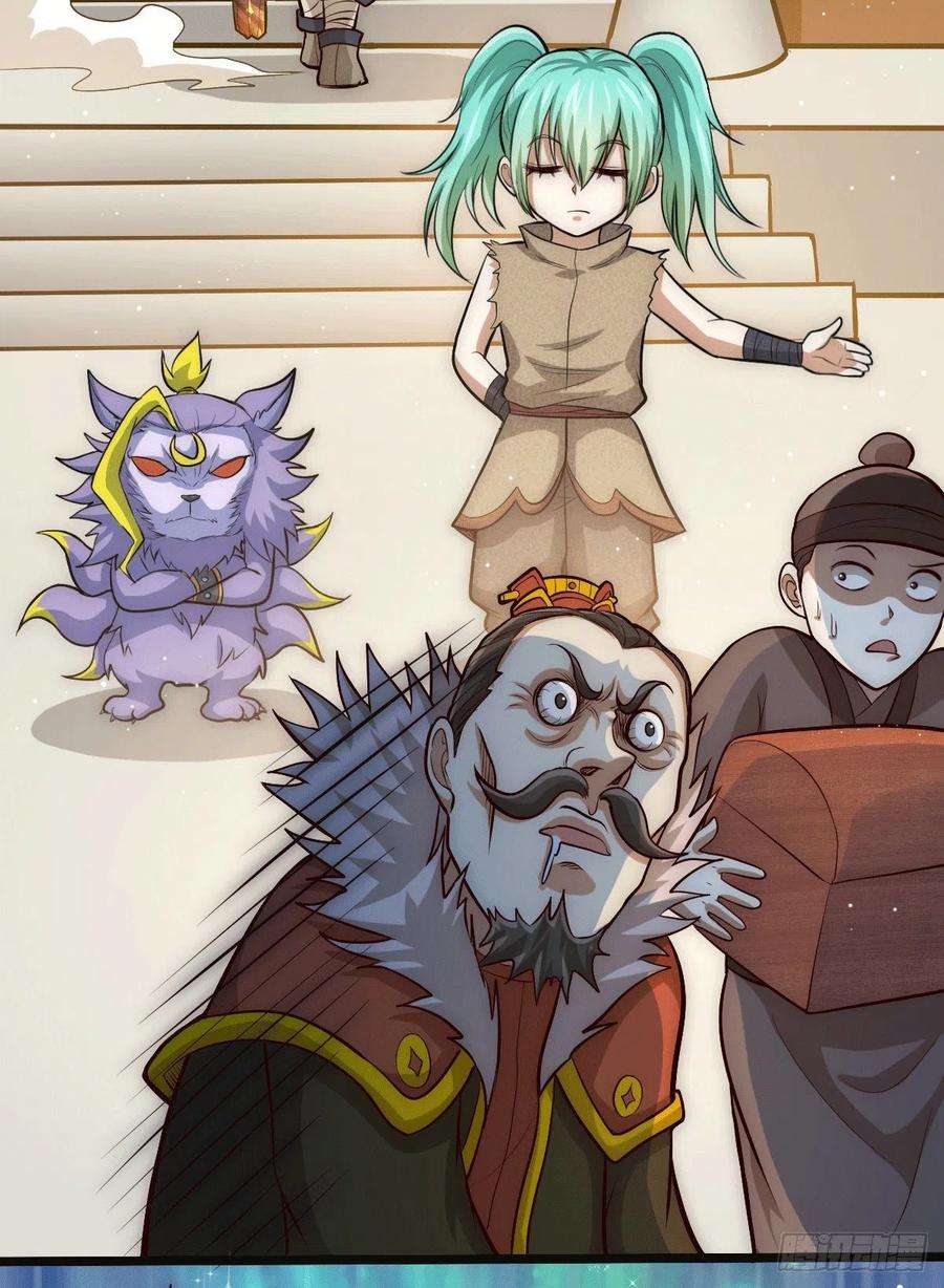 万人之上13话 一万金币，很多吗？