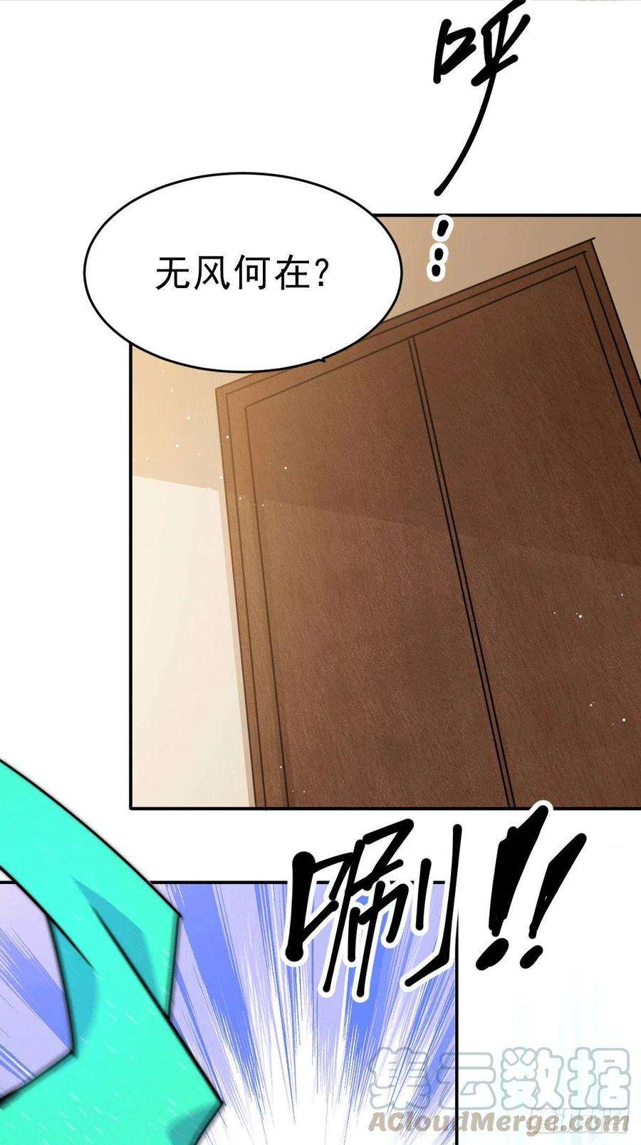 万人之上13话 一万金币，很多吗？