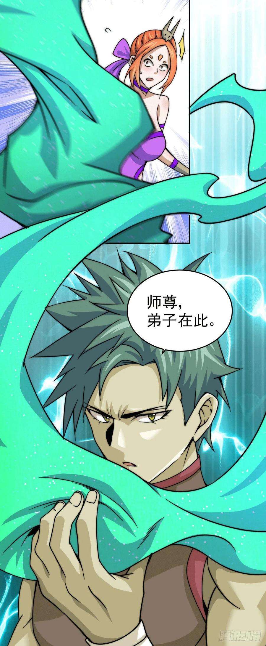 万人之上13话 一万金币，很多吗？
