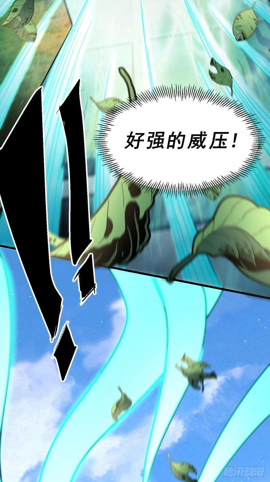 万人之上14话 易前辈这是在磨练我！