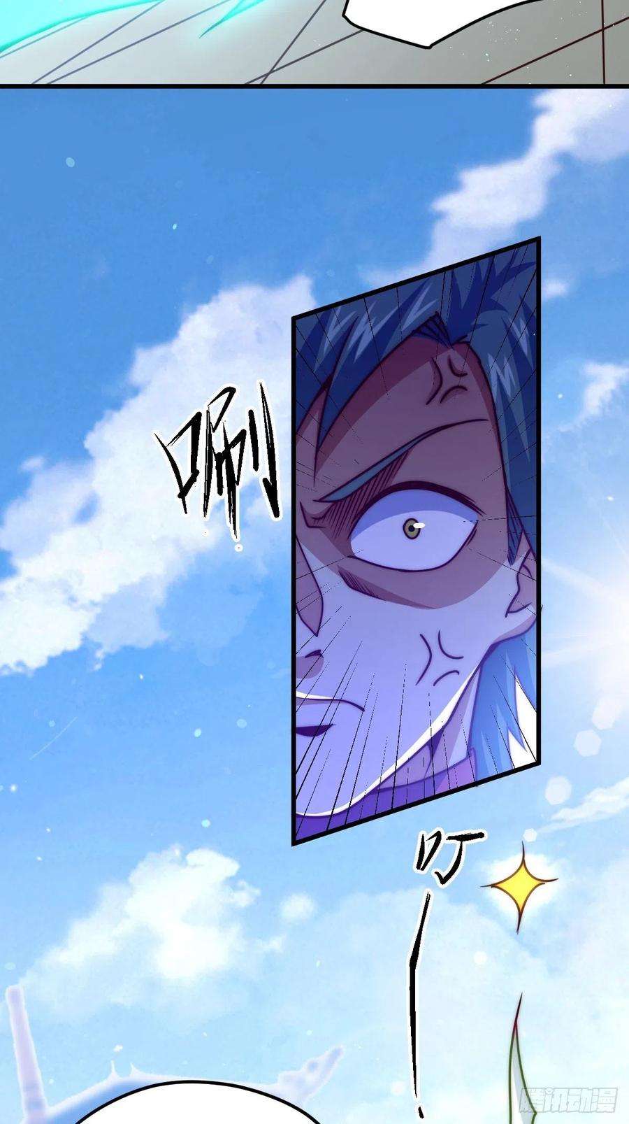 万人之上14话 易前辈这是在磨练我！