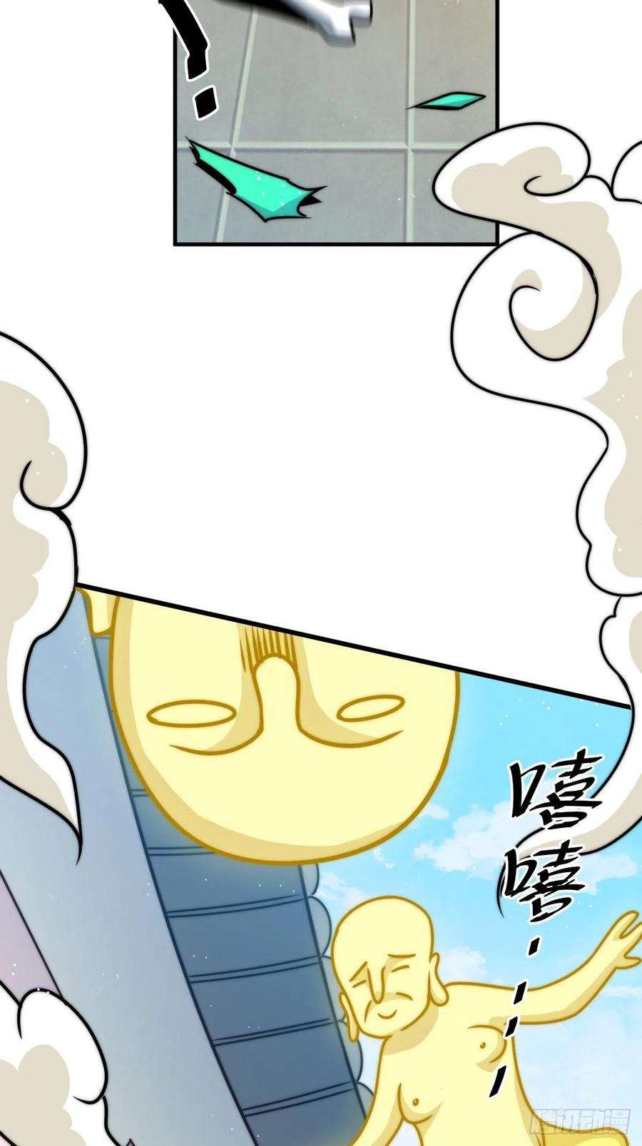 万人之上14话 易前辈这是在磨练我！
