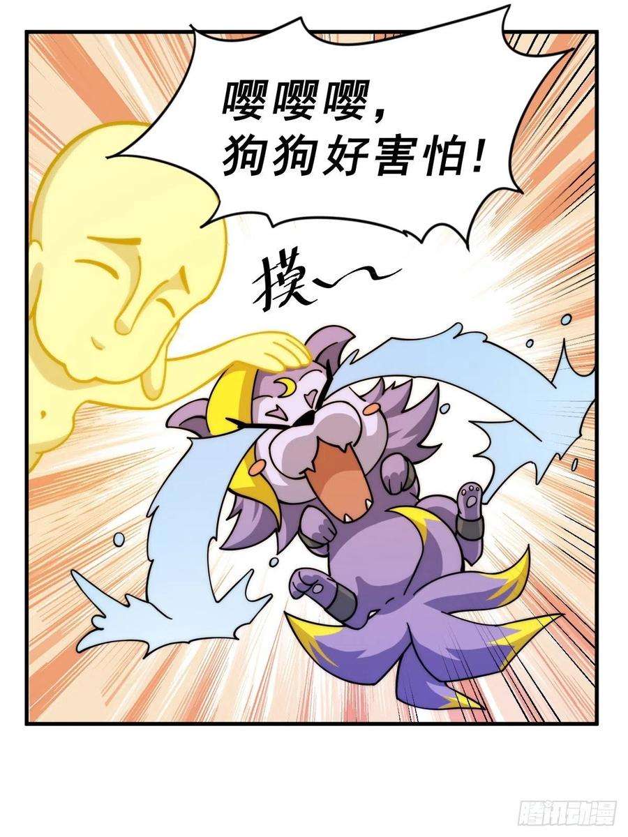 万人之上14话 易前辈这是在磨练我！