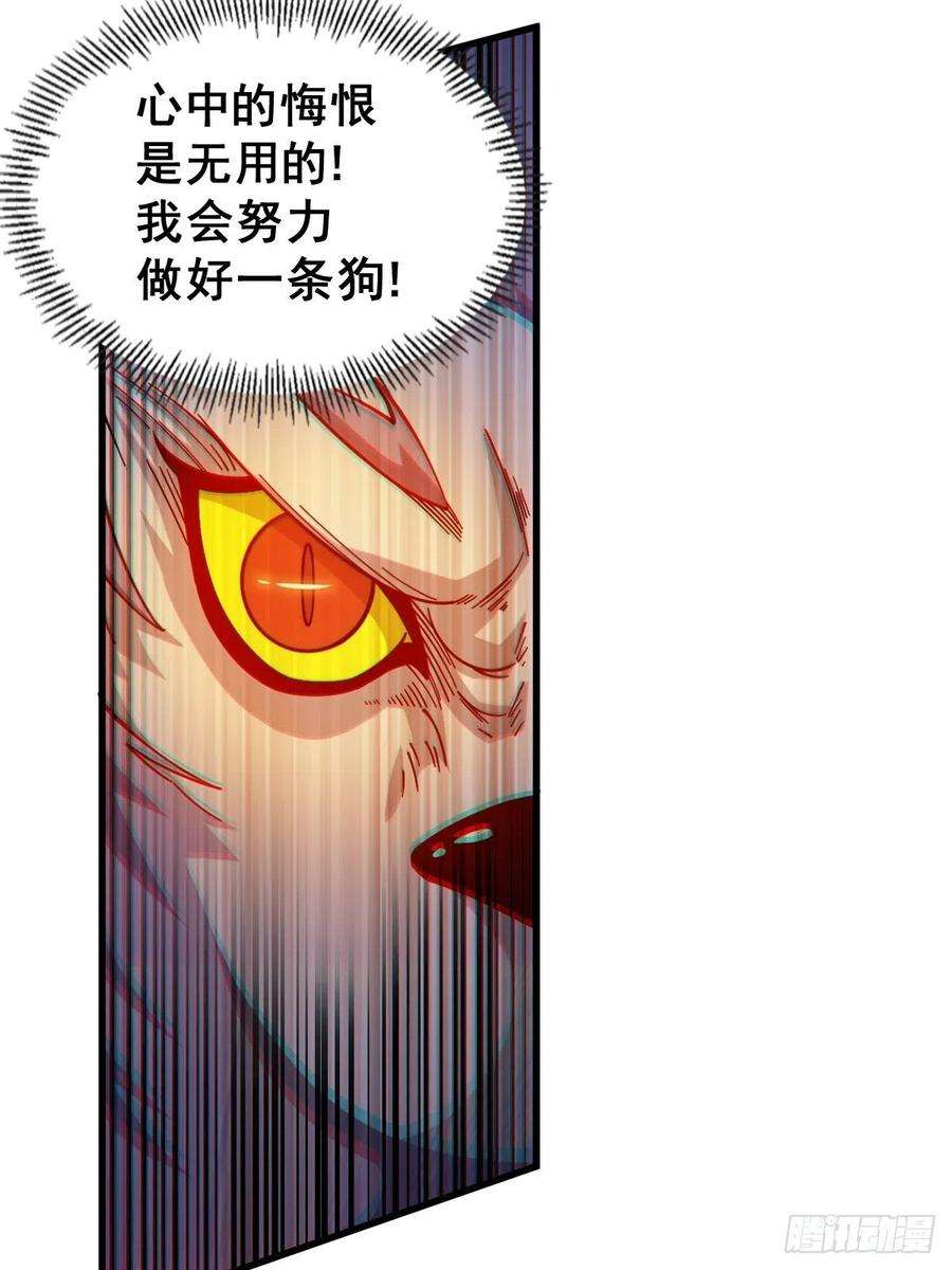 万人之上14话 易前辈这是在磨练我！