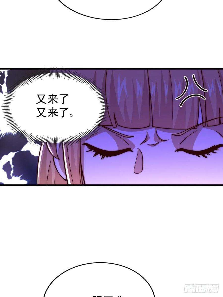 万人之上14话 易前辈这是在磨练我！