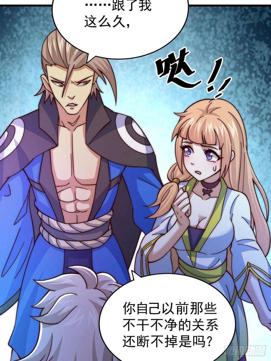 万人之上14话 易前辈这是在磨练我！