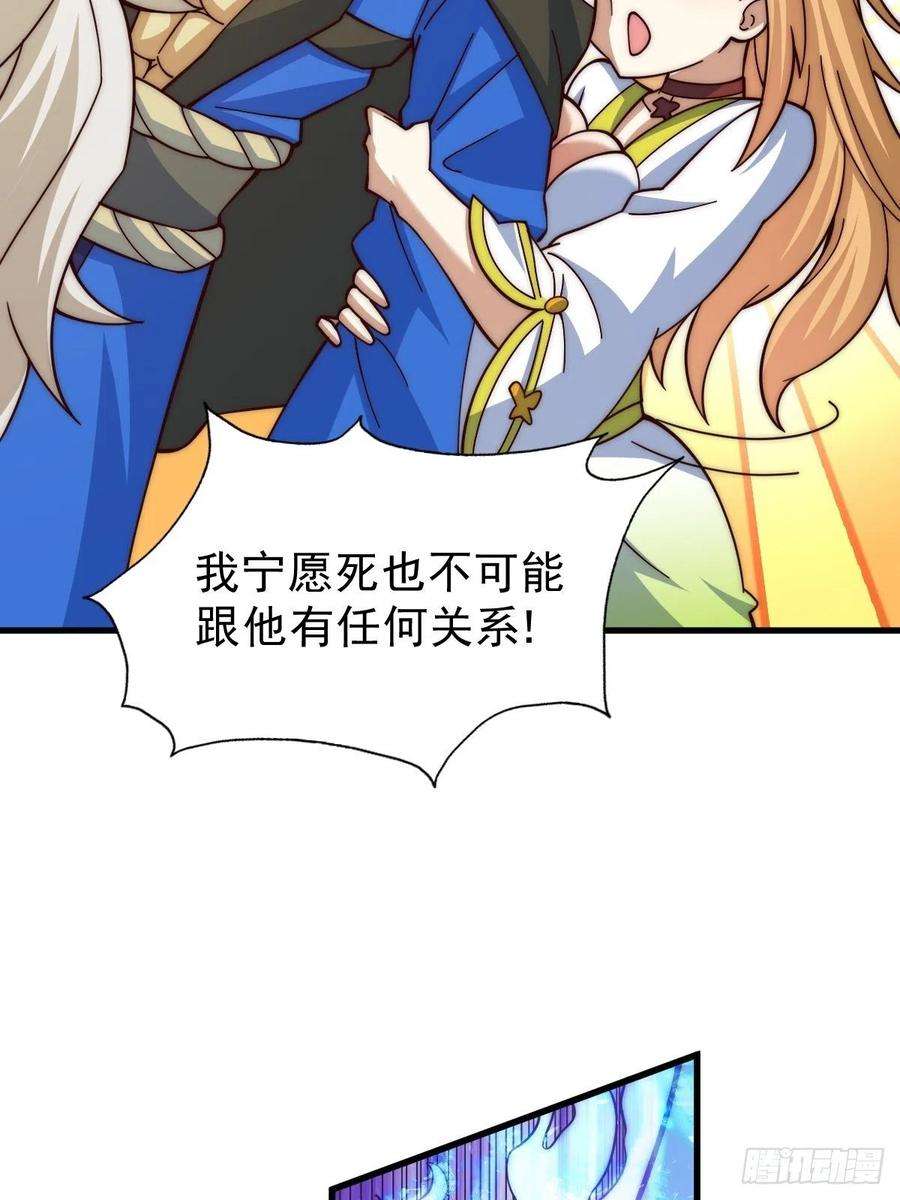 万人之上14话 易前辈这是在磨练我！