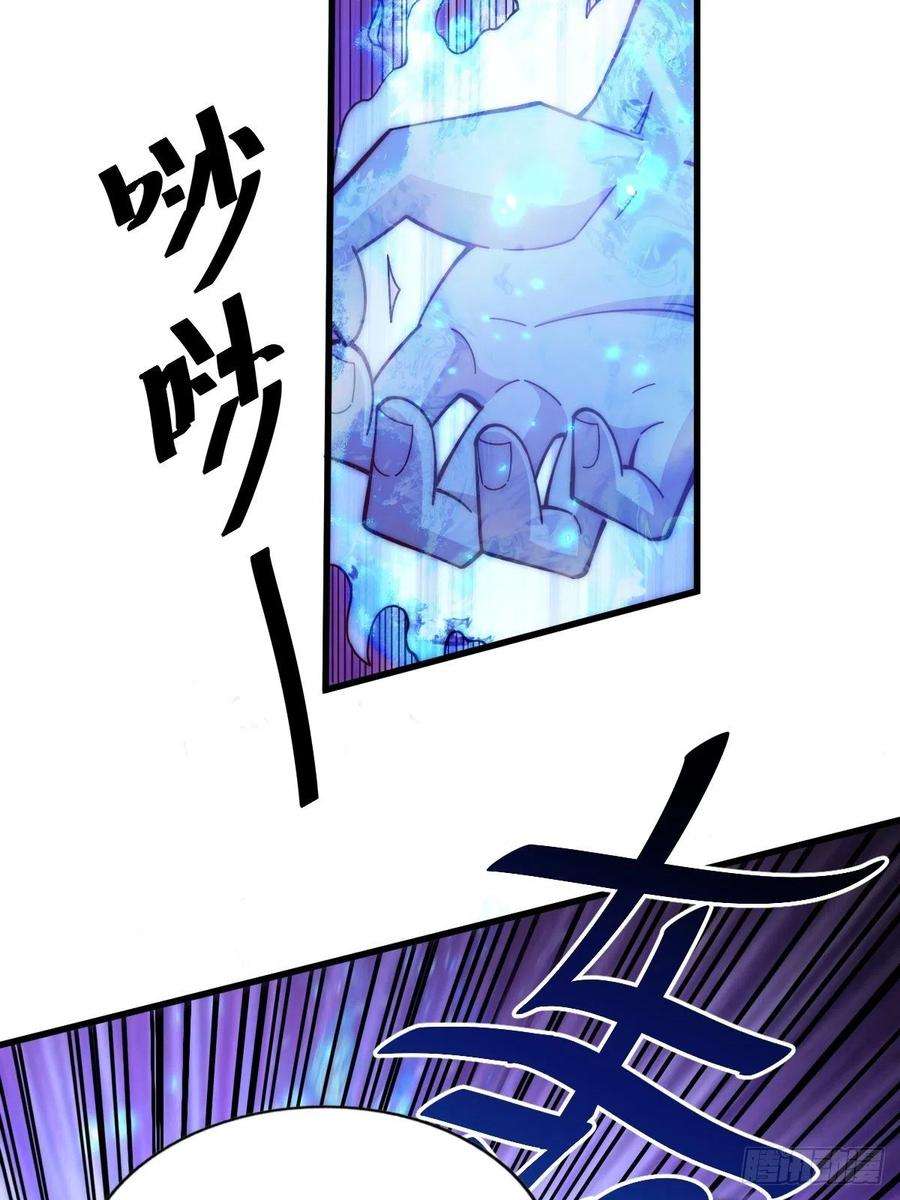 万人之上14话 易前辈这是在磨练我！