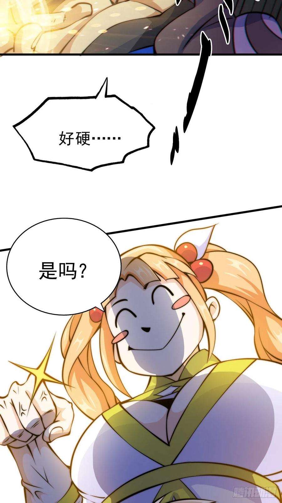 万人之上14话 易前辈这是在磨练我！