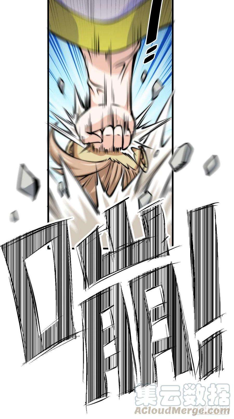 万人之上14话 易前辈这是在磨练我！