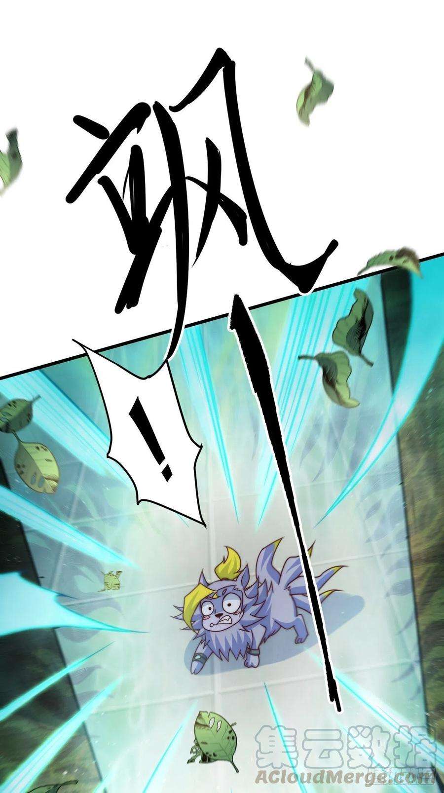 万人之上14话 易前辈这是在磨练我！