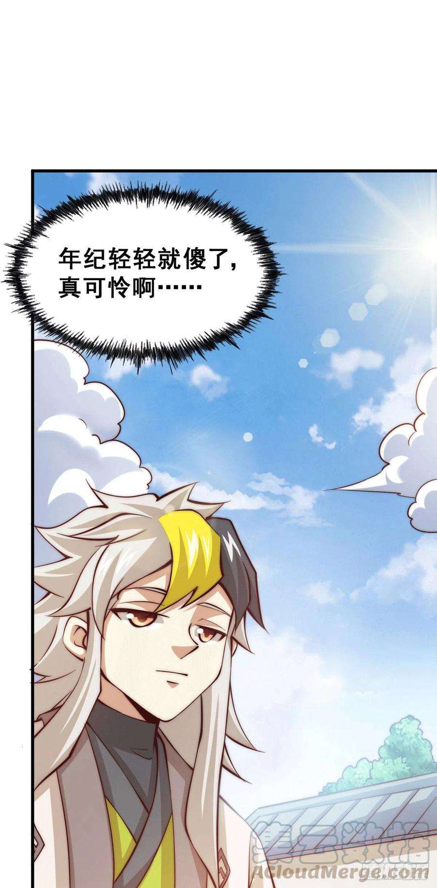 万人之上16话 易先生分明是凡人
