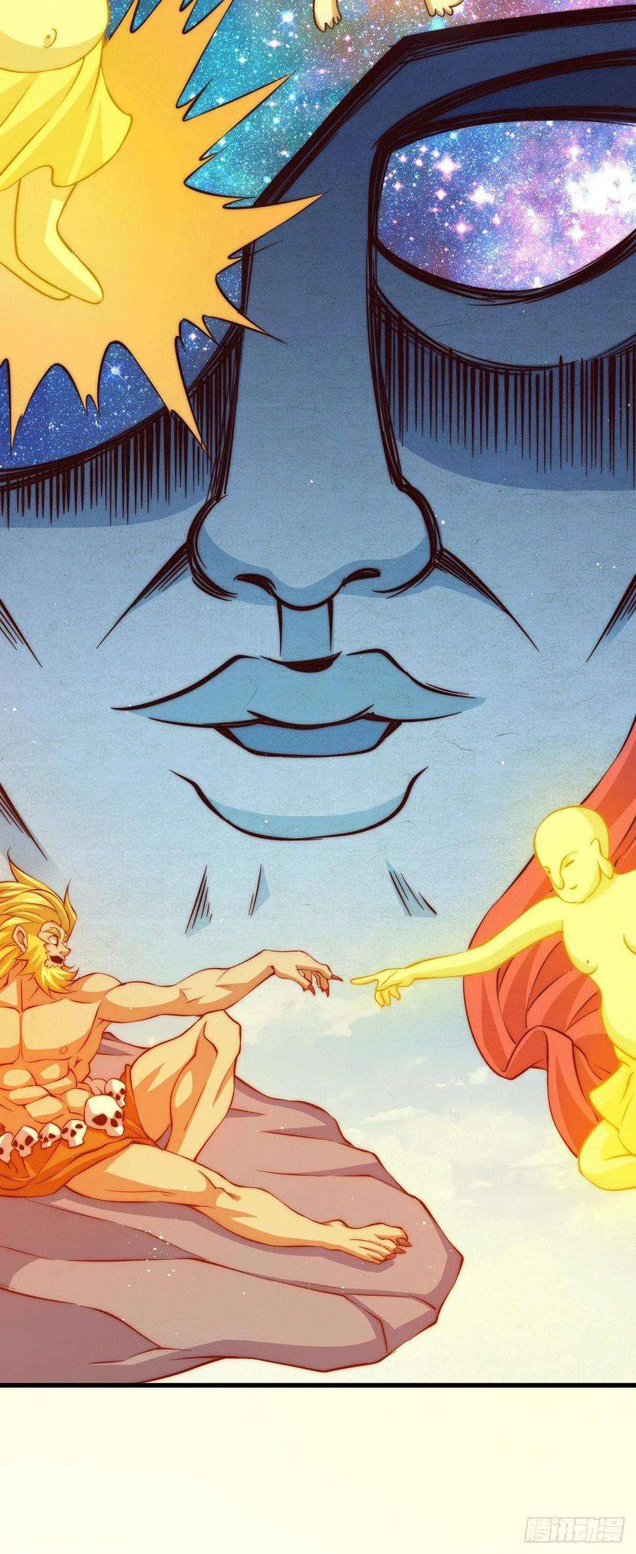 万人之上17话 不能辜负易前辈好意！