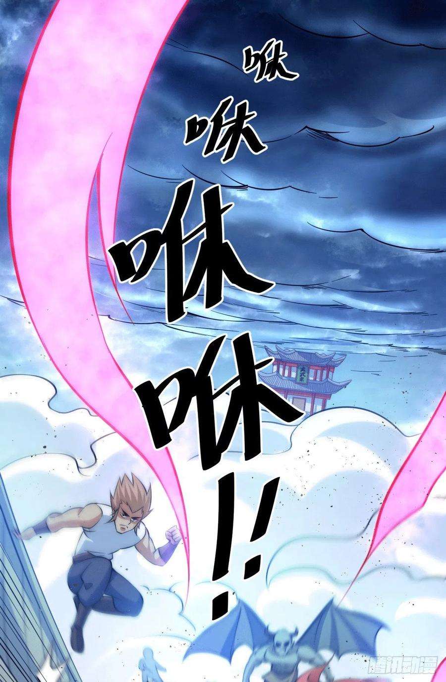 万人之上18话 如何处置宁玄武？
