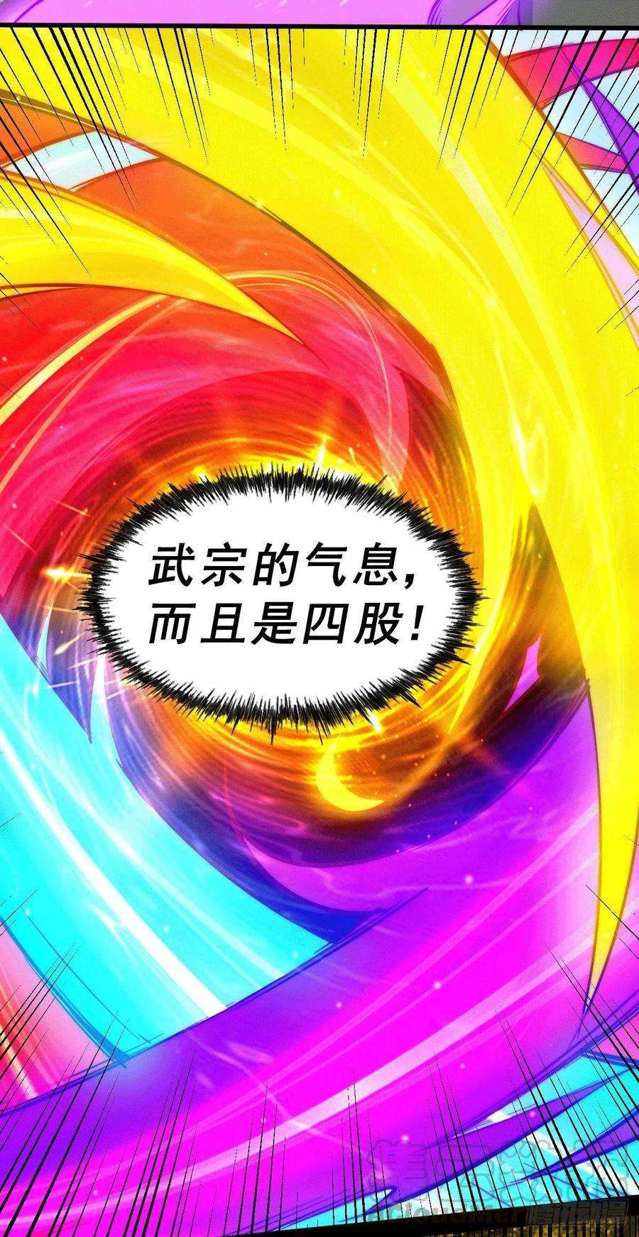 万人之上18话 如何处置宁玄武？