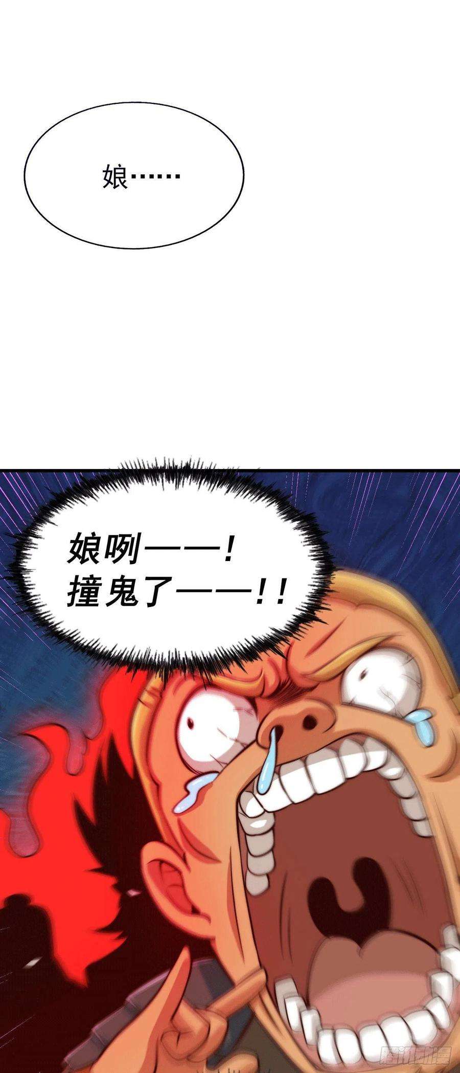 万人之上18话 如何处置宁玄武？