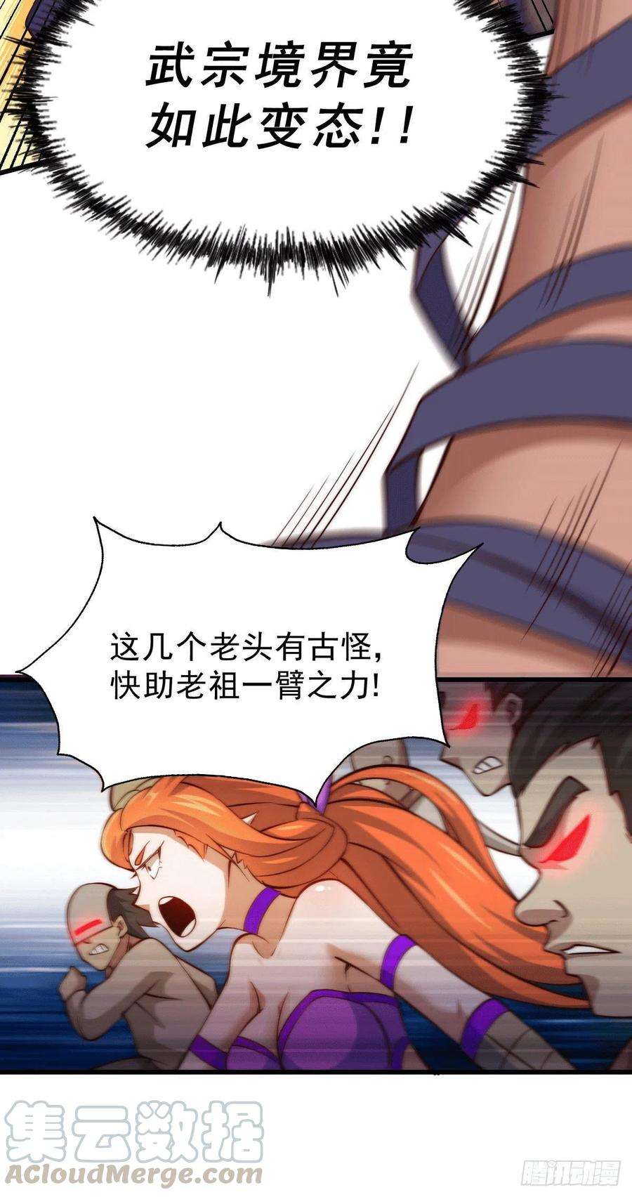 万人之上18话 如何处置宁玄武？