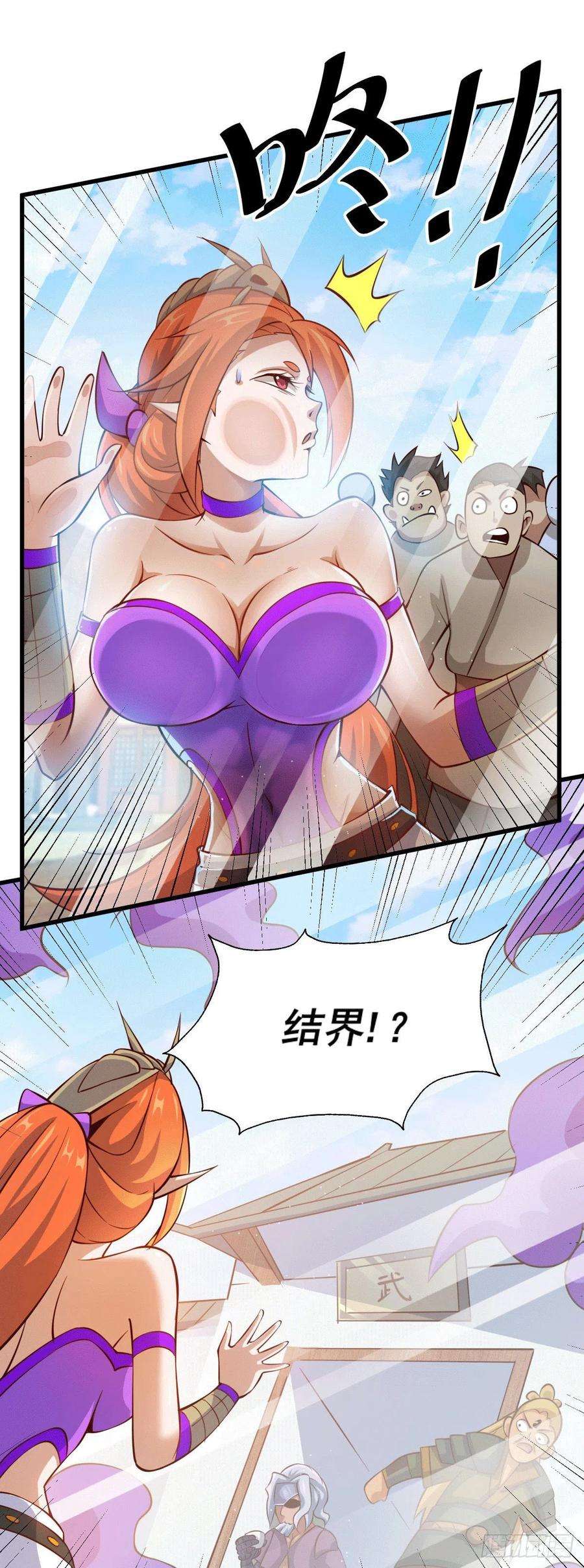 万人之上18话 如何处置宁玄武？