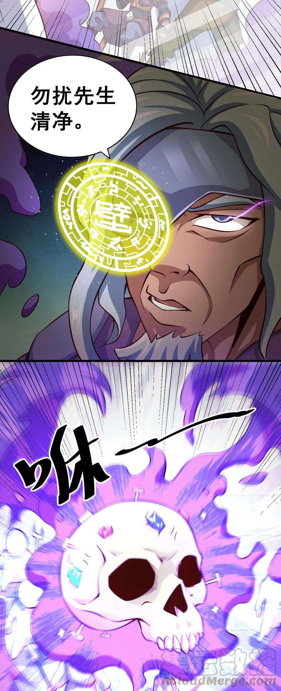 万人之上18话 如何处置宁玄武？