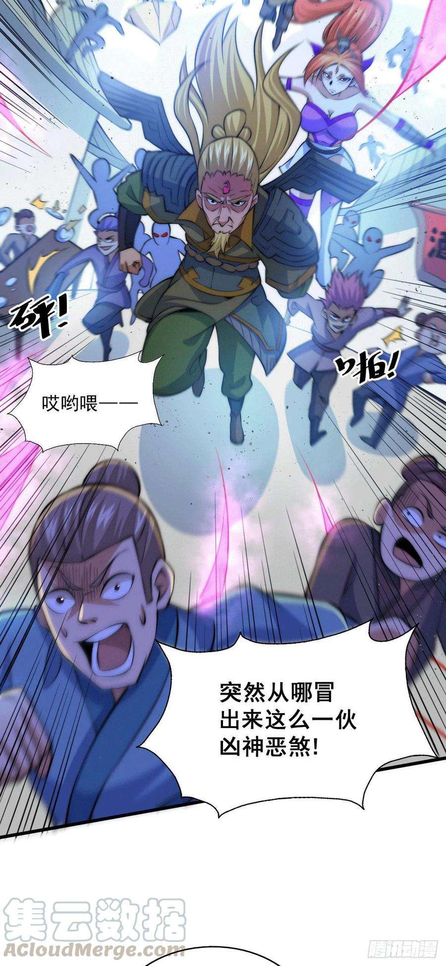 万人之上18话 如何处置宁玄武？