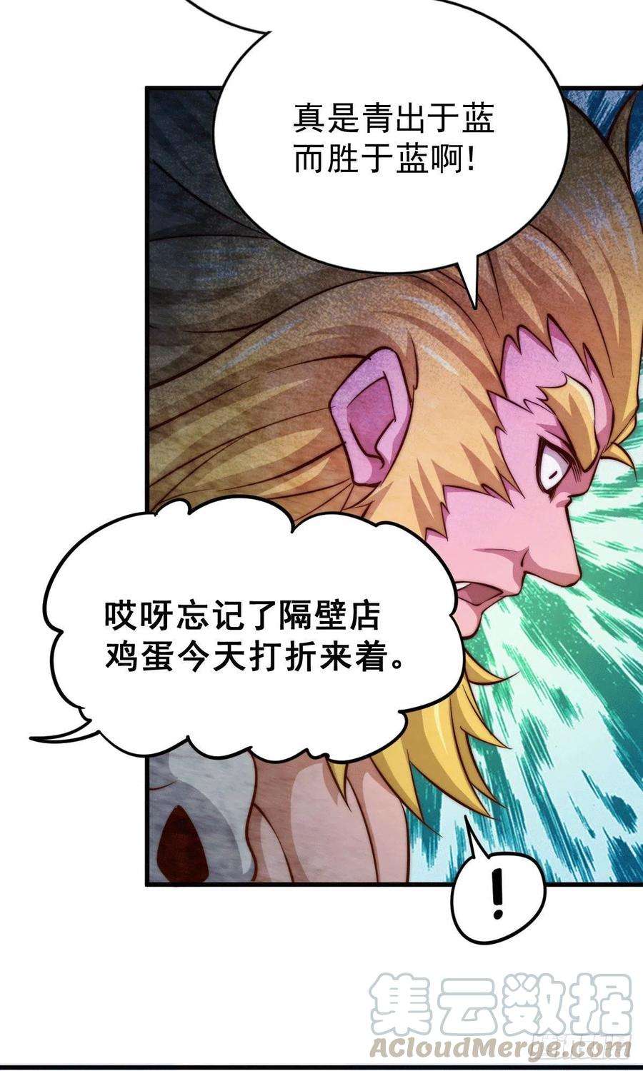 万人之上18话 如何处置宁玄武？