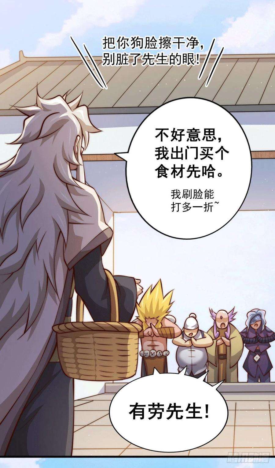 万人之上18话 如何处置宁玄武？