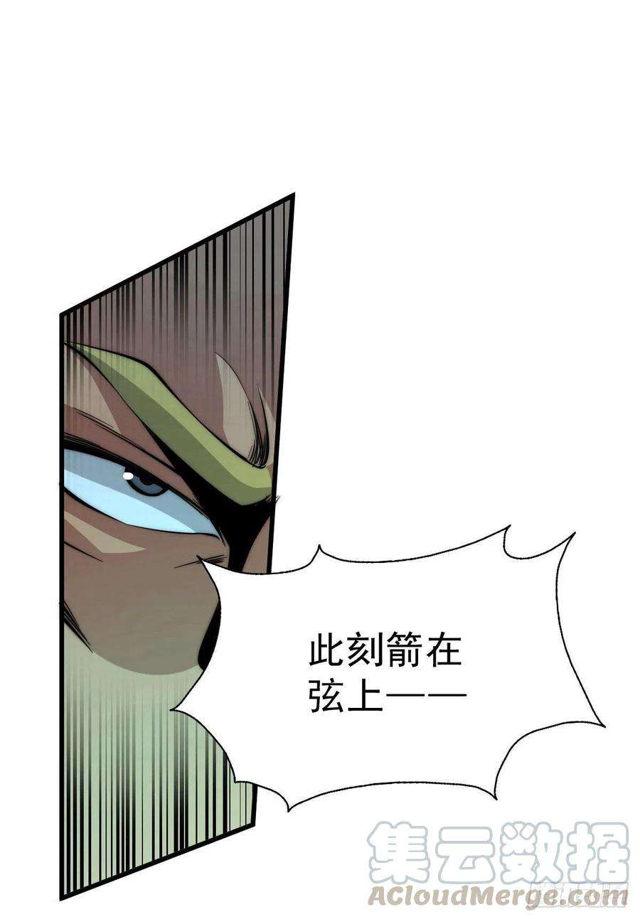 万人之上18话 如何处置宁玄武？