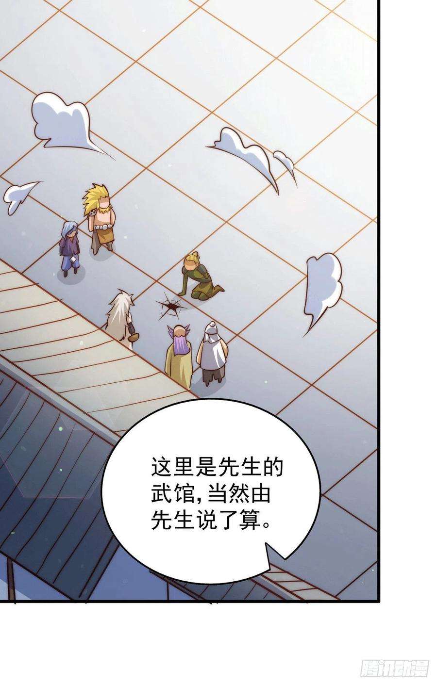 万人之上19话 靠美色诱惑易先生！