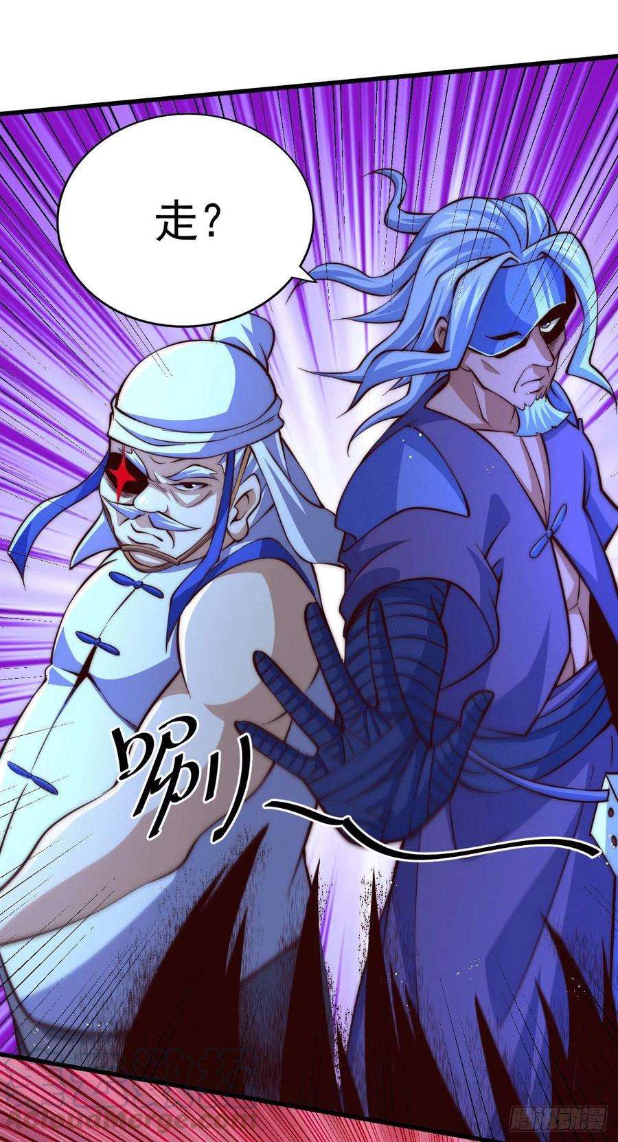 万人之上19话 靠美色诱惑易先生！