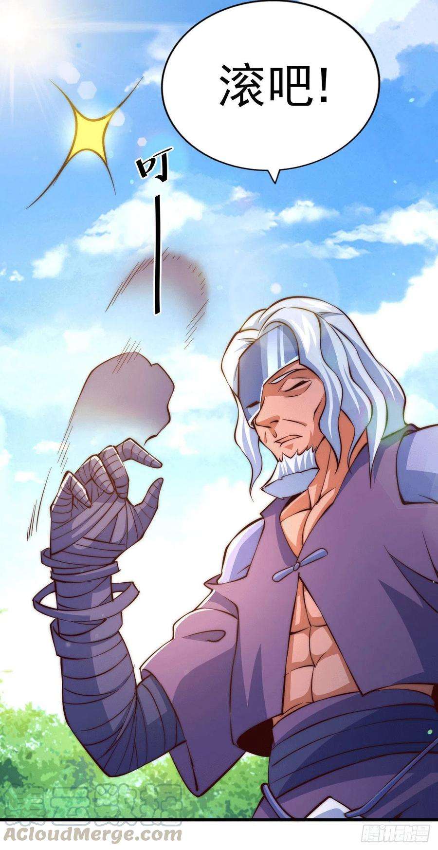 万人之上19话 靠美色诱惑易先生！