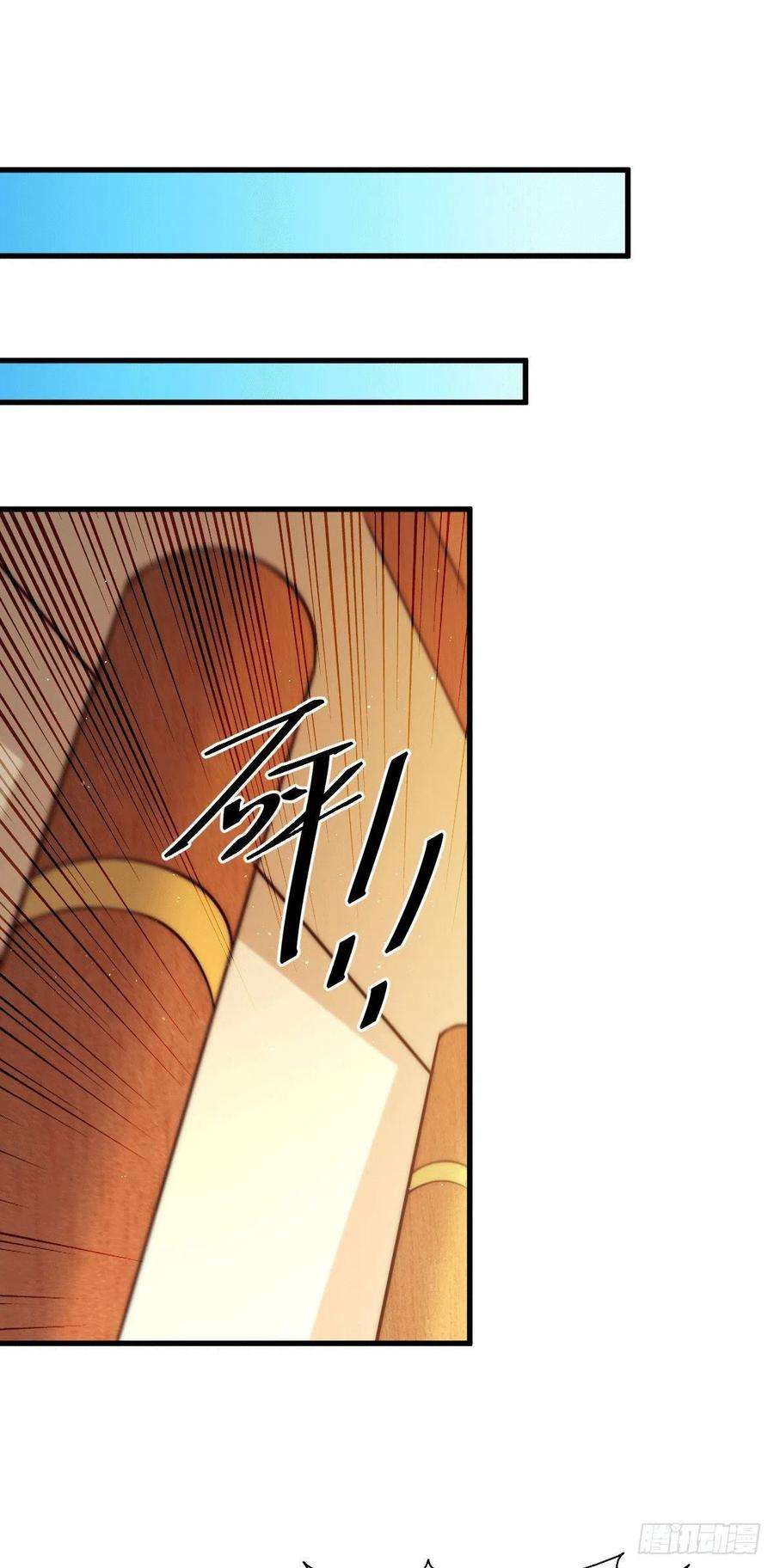 万人之上19话 靠美色诱惑易先生！