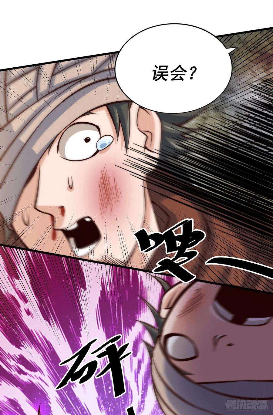 万人之上19话 靠美色诱惑易先生！