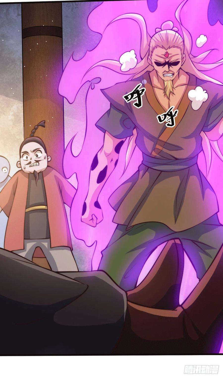 万人之上19话 靠美色诱惑易先生！