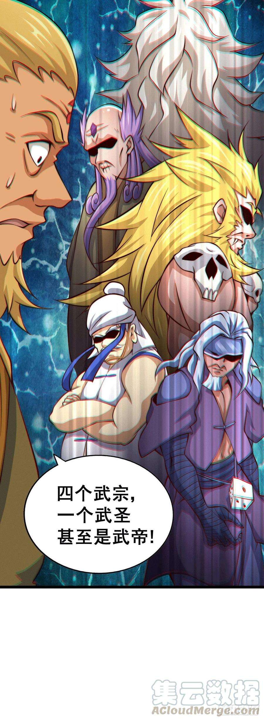 万人之上19话 靠美色诱惑易先生！