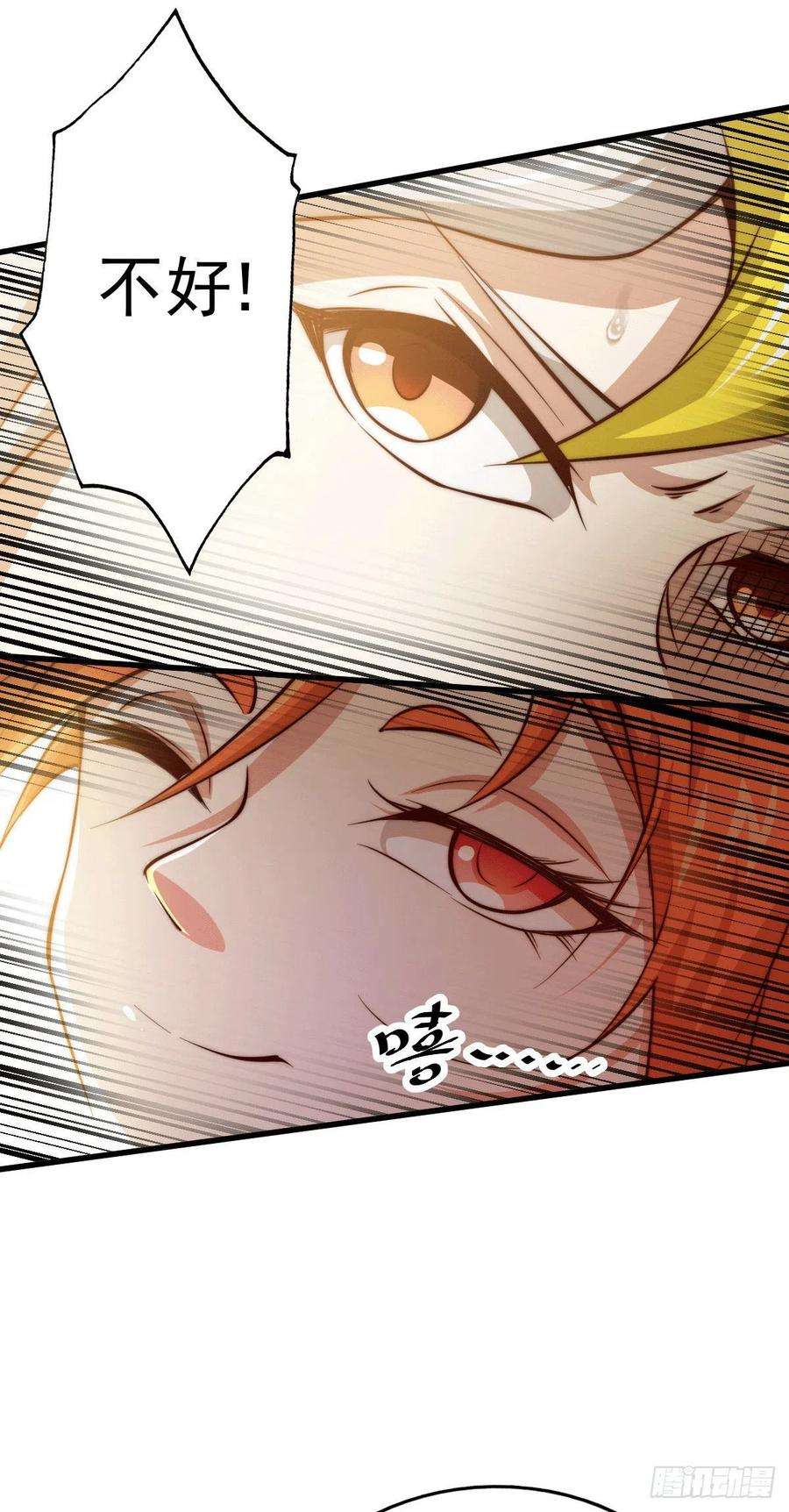 万人之上20话 美女粉丝维护易先生