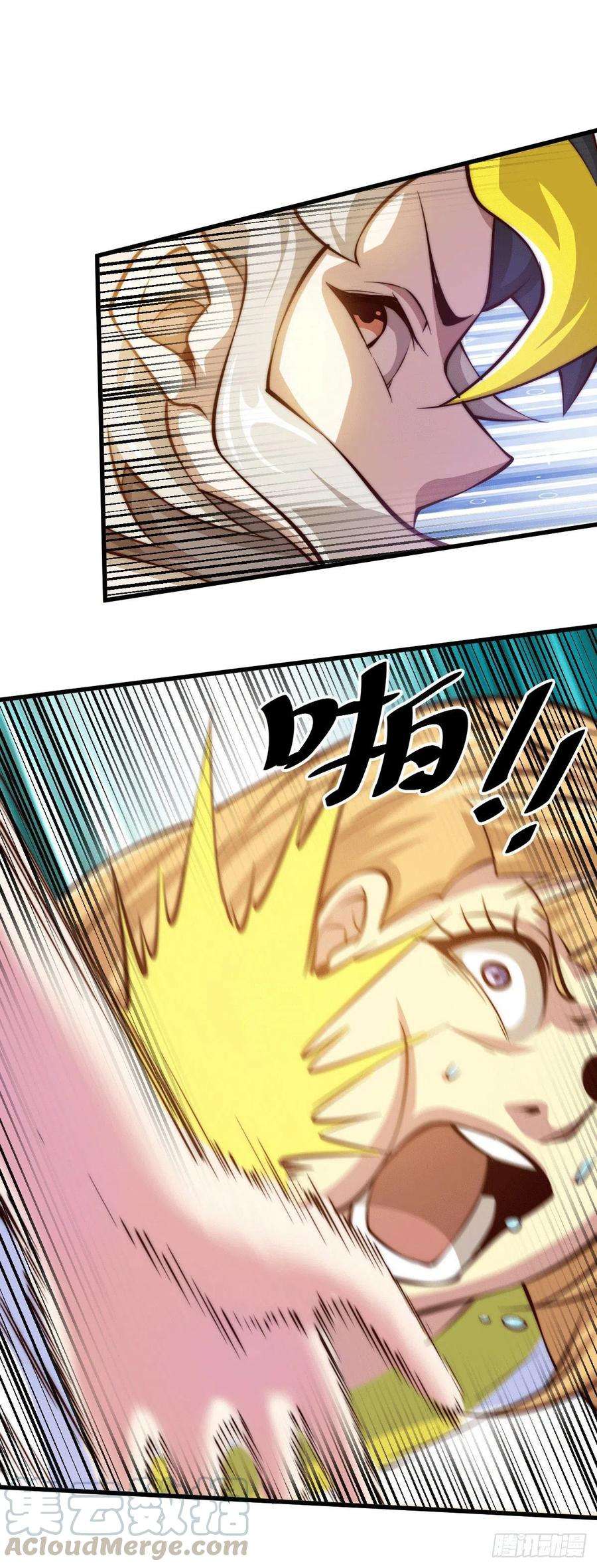 万人之上20话 美女粉丝维护易先生