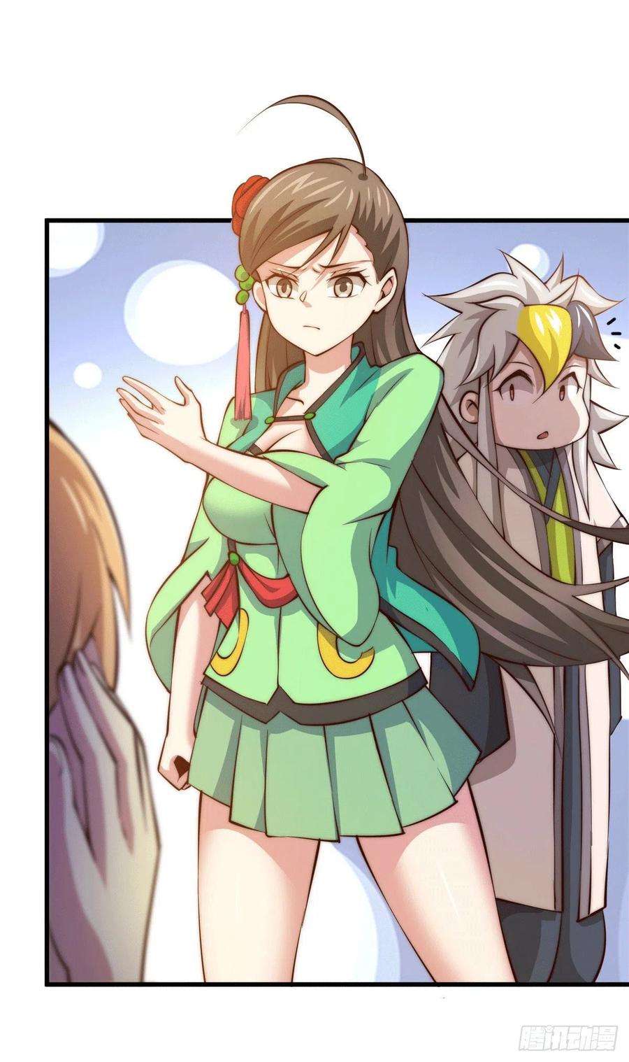 万人之上20话 美女粉丝维护易先生