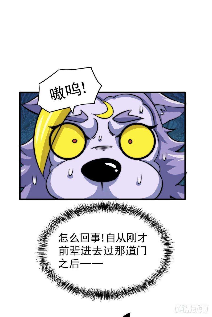 万人之上20话 美女粉丝维护易先生