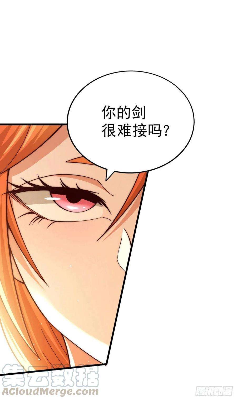 万人之上21话 彭英的高光时刻