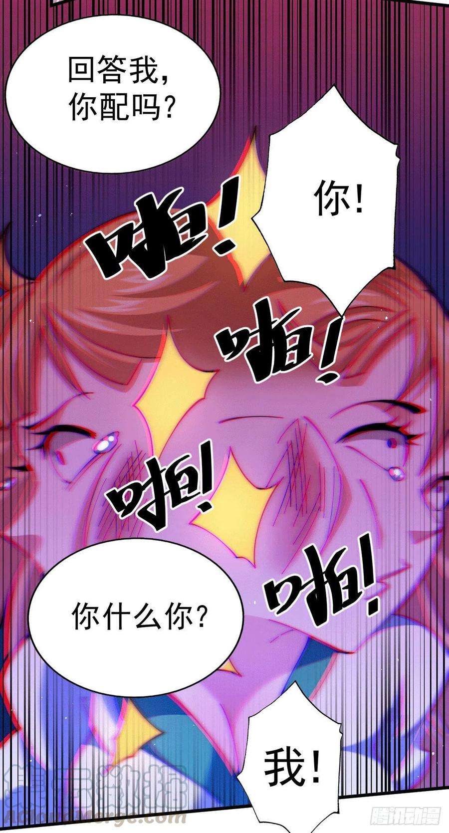 万人之上21话 彭英的高光时刻