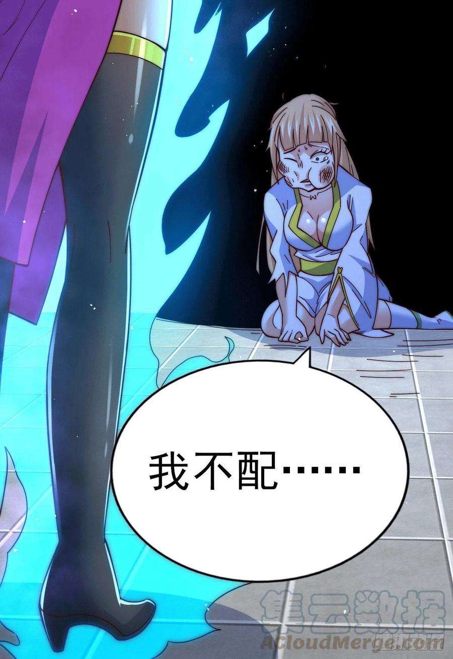 万人之上21话 彭英的高光时刻