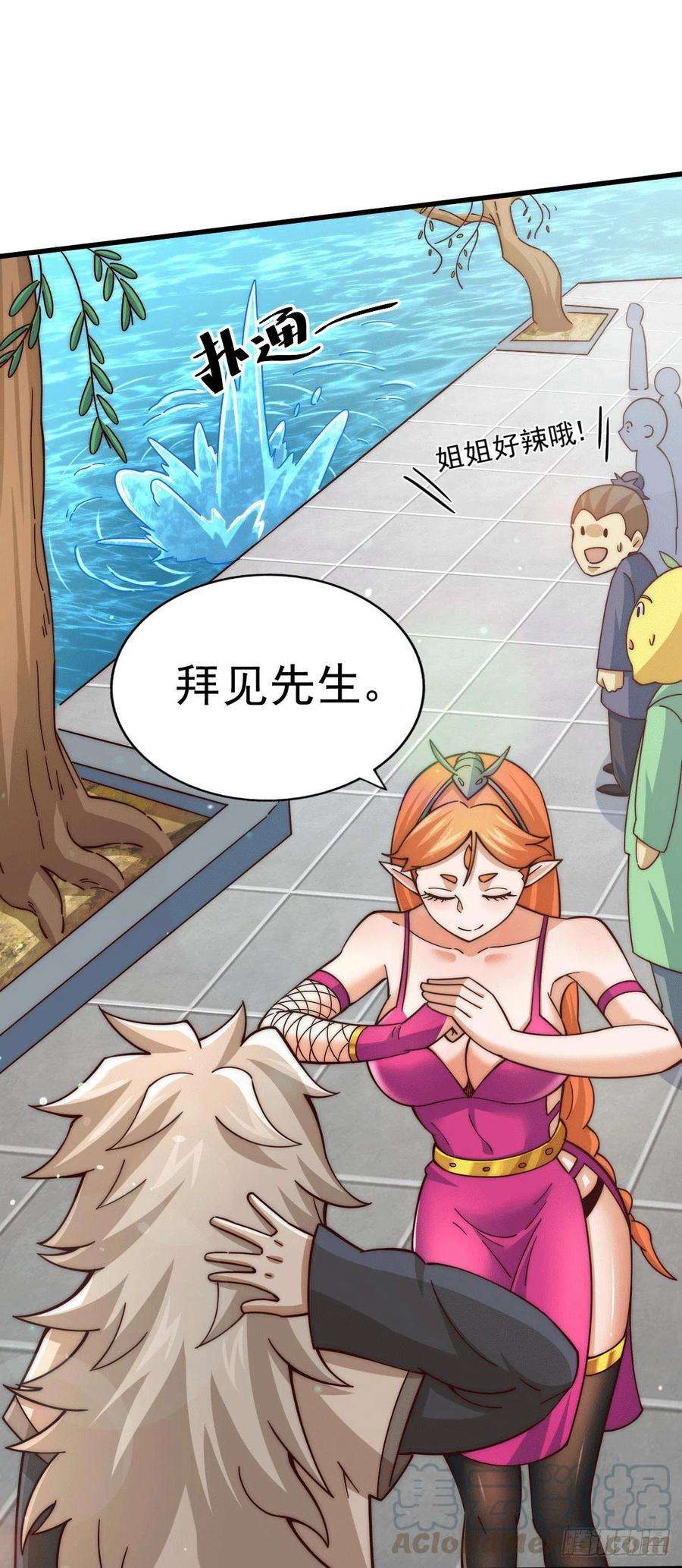 万人之上21话 彭英的高光时刻
