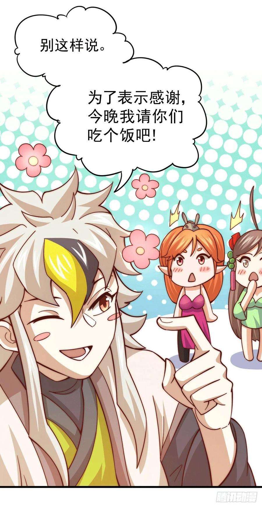 万人之上21话 彭英的高光时刻